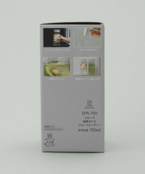 212 KITCHEN STORE / トゥーワントゥーキッチン ストア キッチンツール | SLOWRA 耐熱ガラス フルーツピッチャー 700mL ＜HARIO ハリオ＞ | 詳細10