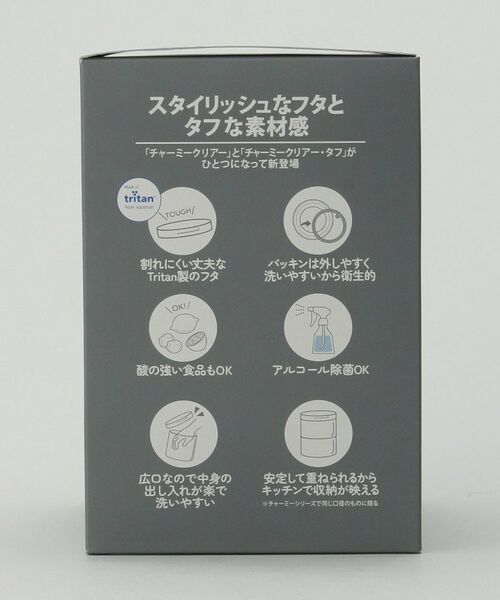212 KITCHEN STORE / トゥーワントゥーキッチン ストア キッチンツール | チャーミークリアー・タフ+TL1 1,300ml ＜Cellarmate セラーメイト＞ | 詳細9