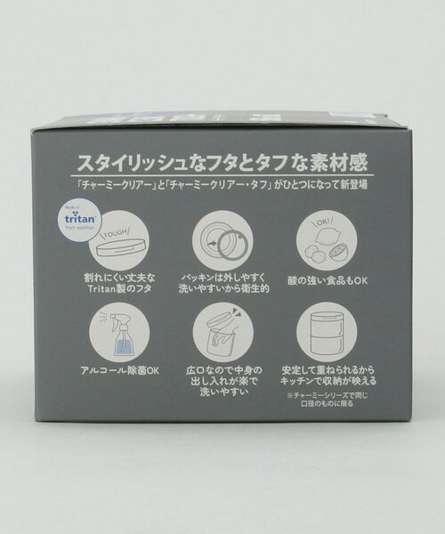 212 KITCHEN STORE / トゥーワントゥーキッチン ストア キッチンツール | チャーミークリアー・タフ+TS1 600ml ＜Cellarmate セラーメイト＞ | 詳細8