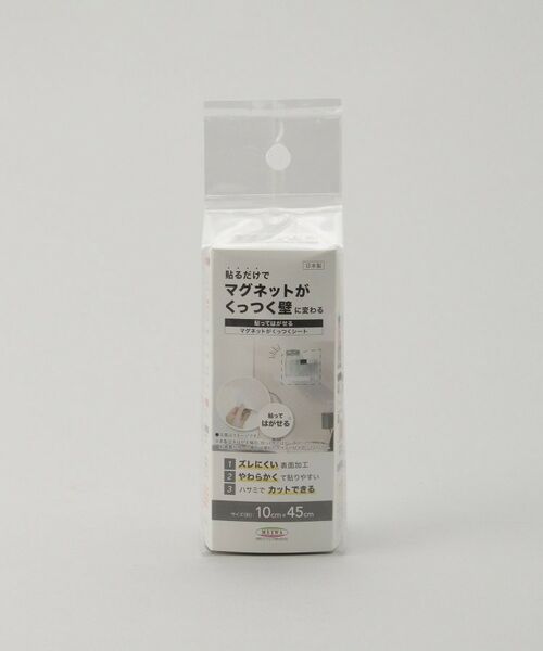 212 KITCHEN STORE / トゥーワントゥーキッチン ストア キッチンツール | マグネットがくっつくシート10cm×45cm | 詳細1