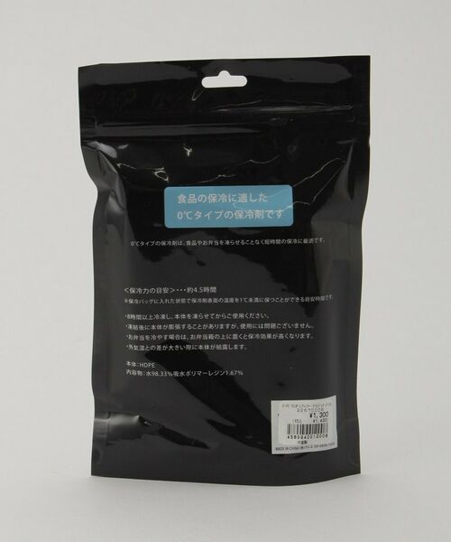 212 KITCHEN STORE / トゥーワントゥーキッチン ストア インテリア・生活雑貨・ホビー・ステーショナリー | たこウインナー アイスパック2 | 詳細4