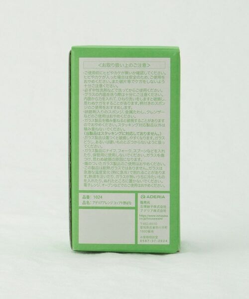 212 KITCHEN STORE / トゥーワントゥーキッチン ストア グラス・マグカップ | アデリアアレンジ コップ9 野ばな | 詳細8