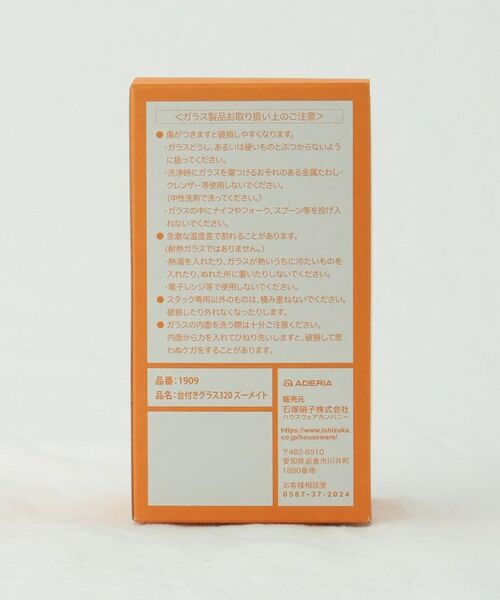 212 KITCHEN STORE / トゥーワントゥーキッチン ストア グラス・マグカップ | 台付きグラス320 ズーメイト | 詳細8