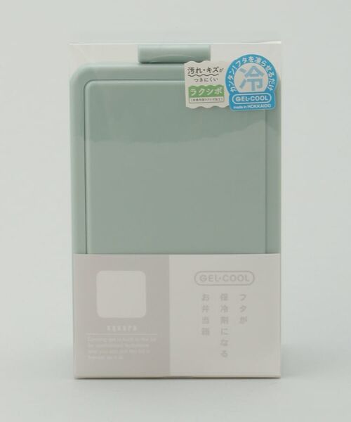 212 KITCHEN STORE / トゥーワントゥーキッチン ストア インテリア・生活雑貨・ホビー・ステーショナリー | square M SXBL ＜GEL-COOL  ジェルクール＞ | 詳細9