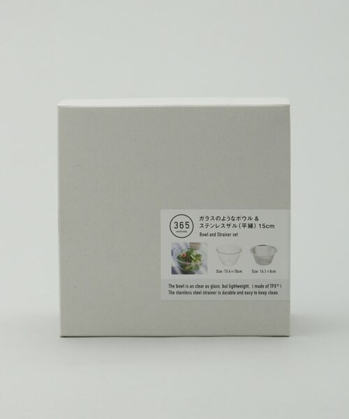 212 KITCHEN STORE / トゥーワントゥーキッチン ストア キッチンツール | ガラスのようなボウル&ステンレスザル平縁15cm ＜365methods サンロクゴメソッド＞ | 詳細7