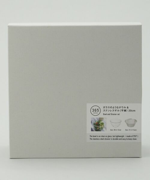 212 KITCHEN STORE / トゥーワントゥーキッチン ストア キッチンツール | ガラスのようなボウル&ステンレスザル平縁20cm ＜365methods サンロクゴメソッド＞ | 詳細7