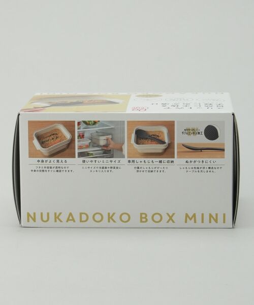 212 KITCHEN STORE / トゥーワントゥーキッチン ストア キッチンツール | ぬかどこボックス ミニ ＜leye レイエ＞ | 詳細10