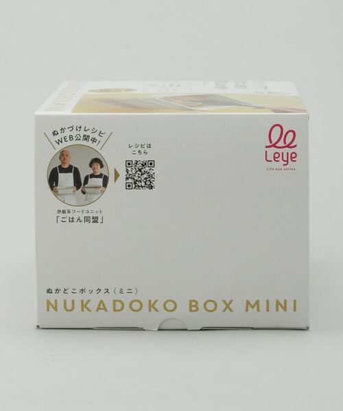 212 KITCHEN STORE / トゥーワントゥーキッチン ストア キッチンツール | ぬかどこボックス ミニ ＜leye レイエ＞ | 詳細9