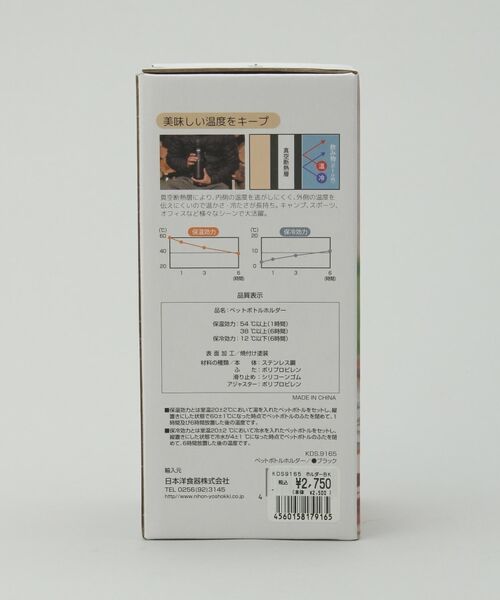 212 KITCHEN STORE / トゥーワントゥーキッチン ストア インテリア・生活雑貨・ホビー・ステーショナリー | ペットボトルホルダー BK ＜KEVNHAUN ケブンハウン＞ | 詳細10