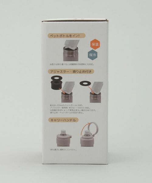 212 KITCHEN STORE / トゥーワントゥーキッチン ストア インテリア・生活雑貨・ホビー・ステーショナリー | ペットボトルホルダー BK ＜KEVNHAUN ケブンハウン＞ | 詳細11