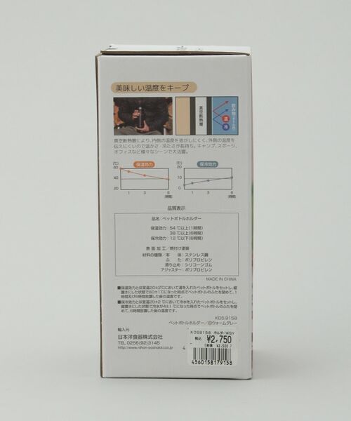212 KITCHEN STORE / トゥーワントゥーキッチン ストア インテリア・生活雑貨・ホビー・ステーショナリー | ペットボトルホルダー WGY ＜KEVNHAUN ケブンハウン＞ | 詳細10