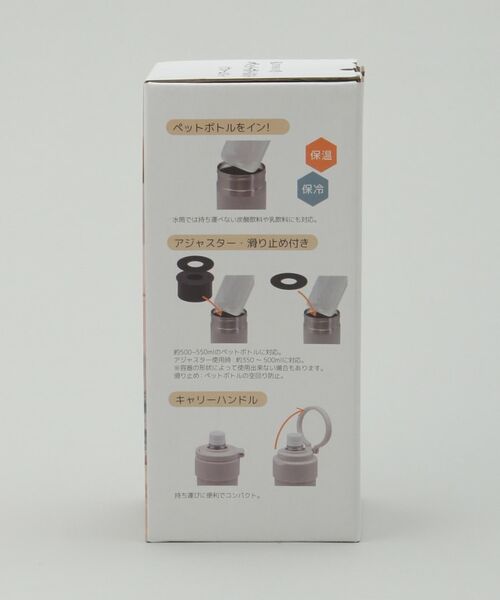 212 KITCHEN STORE / トゥーワントゥーキッチン ストア インテリア・生活雑貨・ホビー・ステーショナリー | ペットボトルホルダー WGY ＜KEVNHAUN ケブンハウン＞ | 詳細11