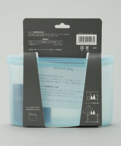 212 KITCHEN STORE / トゥーワントゥーキッチン ストア キッチンツール | シリコンバッグ 1100ml ＜D&S ディーアンドエス＞ | 詳細8