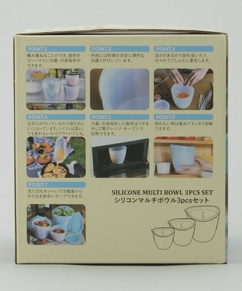 212 KITCHEN STORE / トゥーワントゥーキッチン ストア キッチンツール | ◆シリコンマルチボウル 3pcsセット ＜D&S ディーアンドエス＞ | 詳細11