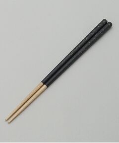 212 KITCHEN STORE / トゥーワントゥーキッチン ストア インテリア・生活雑貨・ホビー・ステーショナリー | ほんとうにすべらないお箸 23cm グラニットBK