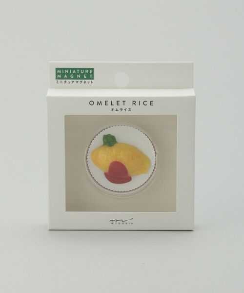 212 KITCHEN STORE / トゥーワントゥーキッチン ストア その他 | MIDORI マグネット オムライス | 詳細4
