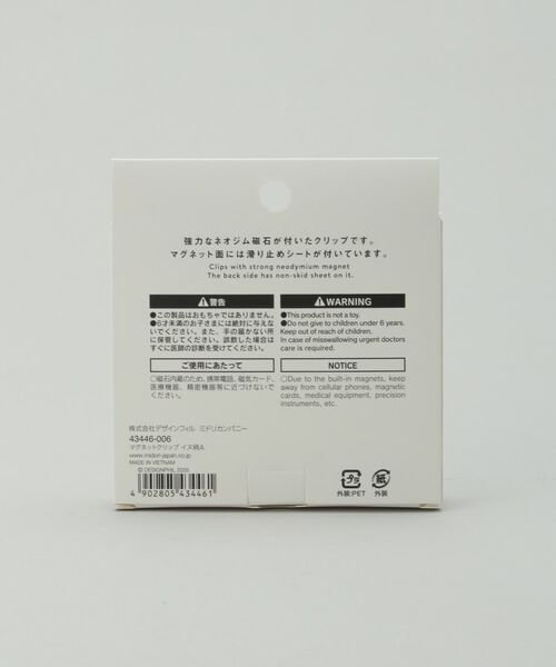 212 KITCHEN STORE / トゥーワントゥーキッチン ストア その他 | MIDORI マグネットクリップ イヌ | 詳細5