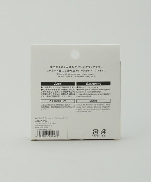 212 KITCHEN STORE / トゥーワントゥーキッチン ストア その他 | MIDORI マグネットクリップ ネコ | 詳細5