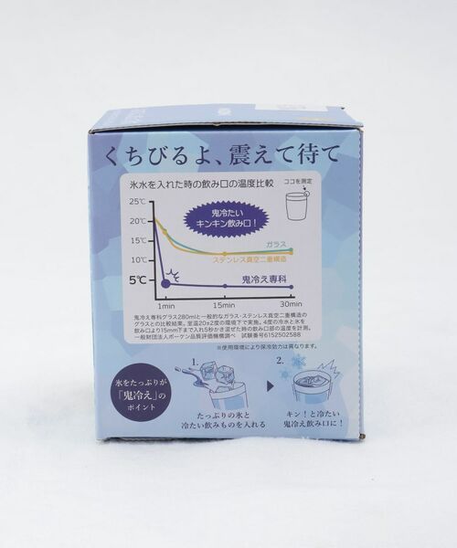212 KITCHEN STORE / トゥーワントゥーキッチン ストア グラス・マグカップ | 鬼冷え専科グラス280ml GD | 詳細7