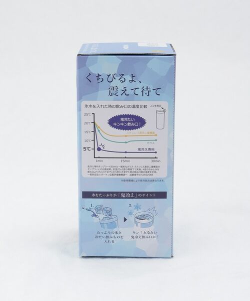212 KITCHEN STORE / トゥーワントゥーキッチン ストア グラス・マグカップ | 鬼冷え専科タンブラー430ml GD | 詳細7