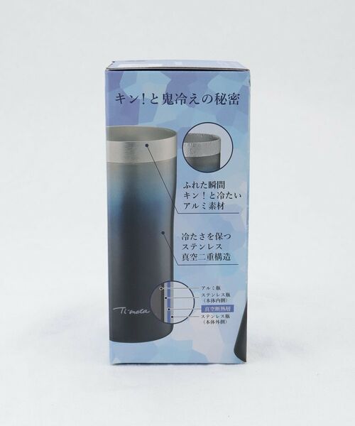 212 KITCHEN STORE / トゥーワントゥーキッチン ストア グラス・マグカップ | 鬼冷え専科タンブラー430ml NV | 詳細10