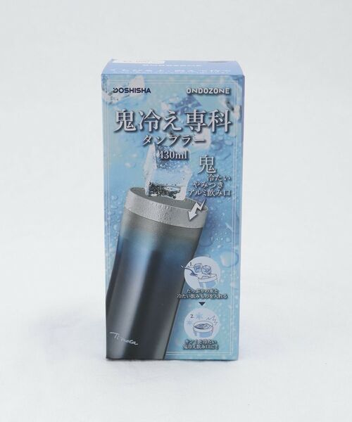 212 KITCHEN STORE / トゥーワントゥーキッチン ストア グラス・マグカップ | 鬼冷え専科タンブラー430ml NV | 詳細7