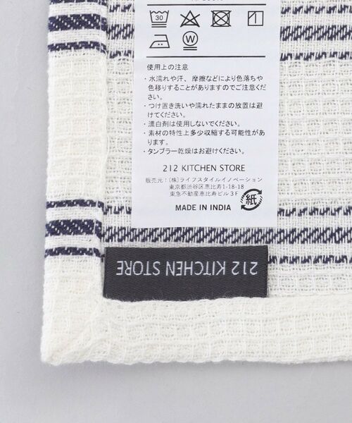 212 KITCHEN STORE / トゥーワントゥーキッチン ストア インテリア・生活雑貨・ホビー・ステーショナリー | 100% COTTON キッチンクロス ワッフル2枚セット BL ＜212Kオリジナル＞ | 詳細11