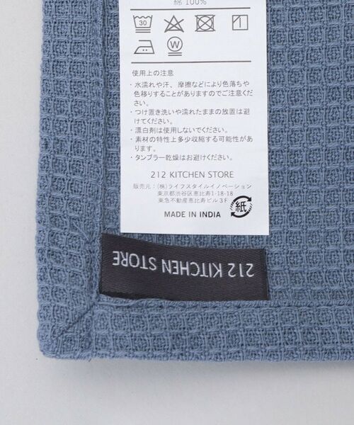 212 KITCHEN STORE / トゥーワントゥーキッチン ストア インテリア・生活雑貨・ホビー・ステーショナリー | 100% COTTON キッチンクロス ワッフル2枚セット BL ＜212Kオリジナル＞ | 詳細12