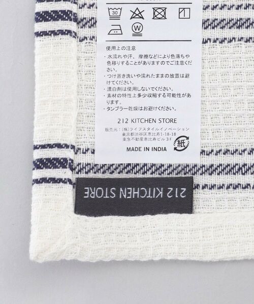 212 KITCHEN STORE / トゥーワントゥーキッチン ストア インテリア・生活雑貨・ホビー・ステーショナリー | 100% COTTON キッチンクロス ワッフル2枚セット GY ＜212Kオリジナル＞ | 詳細11
