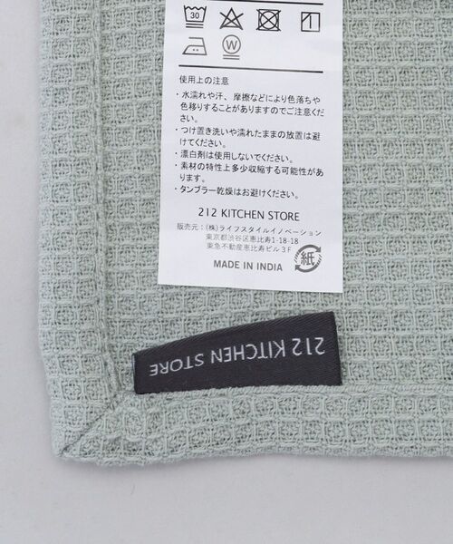 212 KITCHEN STORE / トゥーワントゥーキッチン ストア インテリア・生活雑貨・ホビー・ステーショナリー | 100% COTTON キッチンクロス ワッフル2枚セット GY ＜212Kオリジナル＞ | 詳細12