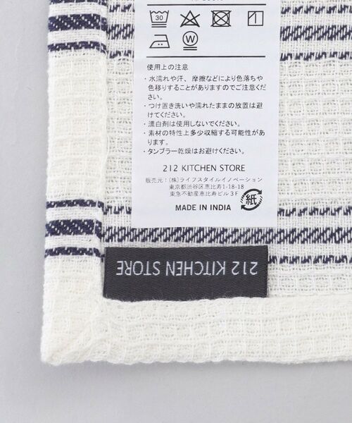 212 KITCHEN STORE / トゥーワントゥーキッチン ストア インテリア・生活雑貨・ホビー・ステーショナリー | 100% COTTON キッチンクロス ワッフル2枚セット PK ＜212Kオリジナル＞ | 詳細11