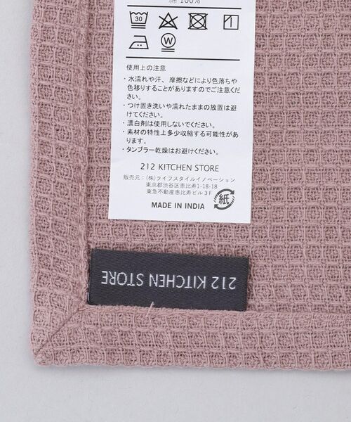 212 KITCHEN STORE / トゥーワントゥーキッチン ストア インテリア・生活雑貨・ホビー・ステーショナリー | 100% COTTON キッチンクロス ワッフル2枚セット PK ＜212Kオリジナル＞ | 詳細12