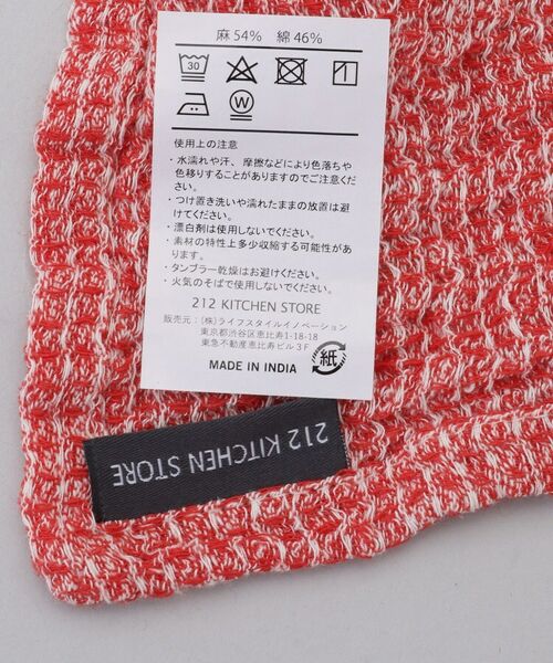 212 KITCHEN STORE / トゥーワントゥーキッチン ストア インテリア・生活雑貨・ホビー・ステーショナリー | LINEN BLENDED ディッシュクロス ワッフル RD ＜212Kオリジナル＞ | 詳細5