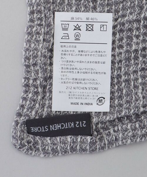 212 KITCHEN STORE / トゥーワントゥーキッチン ストア インテリア・生活雑貨・ホビー・ステーショナリー | LINEN BLENDED ディッシュクロス ワッフル GY ＜212Kオリジナル＞ | 詳細4