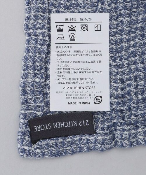 212 KITCHEN STORE / トゥーワントゥーキッチン ストア インテリア・生活雑貨・ホビー・ステーショナリー | LINEN BLENDED キッチンクロス ワッフル NV ＜212Kオリジナル＞ | 詳細5