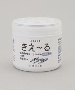212 KITCHEN STORE / トゥーワントゥーキッチン ストア インテリア・インテリア雑貨 | きえ～るＮ 北の恵み ゼリータイプ ラベンダー