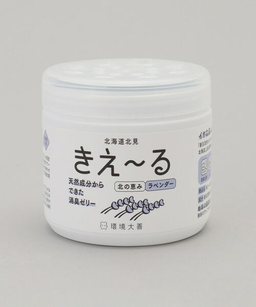 212 KITCHEN STORE / トゥーワントゥーキッチン ストア インテリア・インテリア雑貨 | きえ～るＮ 北の恵み ゼリータイプ ラベンダー | 詳細1