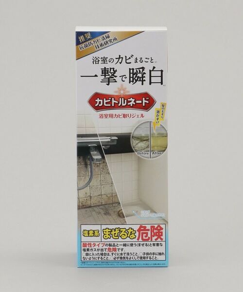 212 KITCHEN STORE / トゥーワントゥーキッチン ストア インテリア・インテリア雑貨 | 浴室用カビ取りジェル | 詳細6
