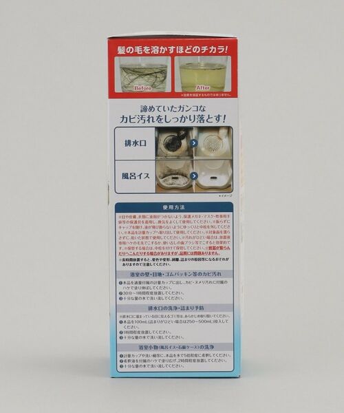 212 KITCHEN STORE / トゥーワントゥーキッチン ストア インテリア・インテリア雑貨 | 浴室用カビ取りジェル | 詳細7