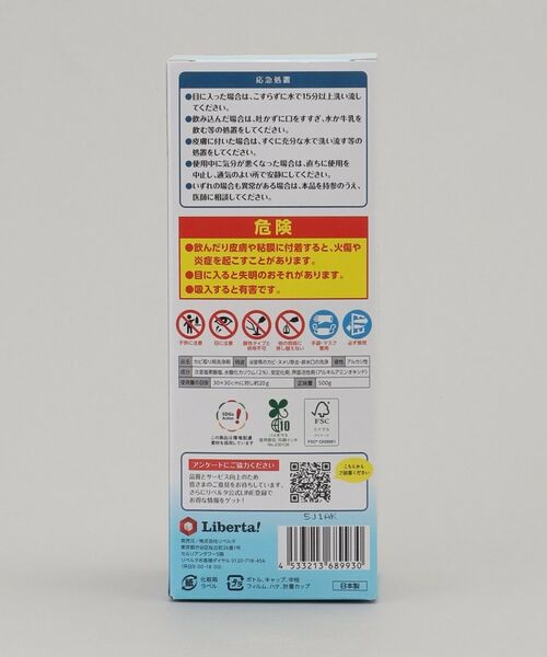 212 KITCHEN STORE / トゥーワントゥーキッチン ストア インテリア・インテリア雑貨 | 浴室用カビ取りジェル | 詳細8