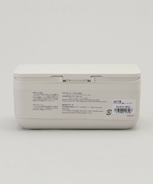 212 KITCHEN STORE / トゥーワントゥーキッチン ストア インテリア・インテリア雑貨 | ワンタッチで開くシートケース M・Ｗ | 詳細13