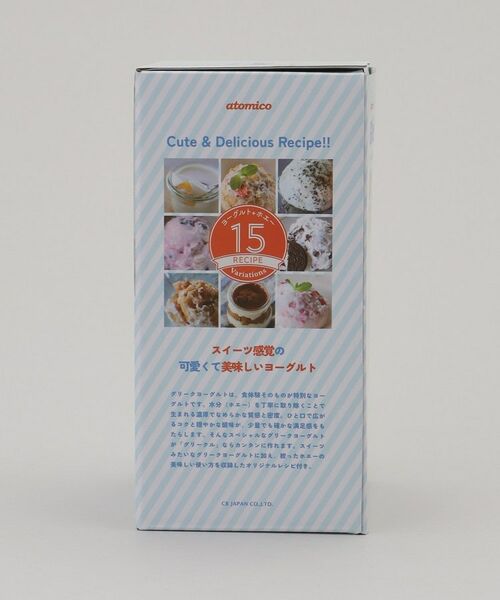 212 KITCHEN STORE / トゥーワントゥーキッチン ストア キッチンツール | 水切りヨーグルトメーカー グリークル ＜atomico アトミコ＞ | 詳細10