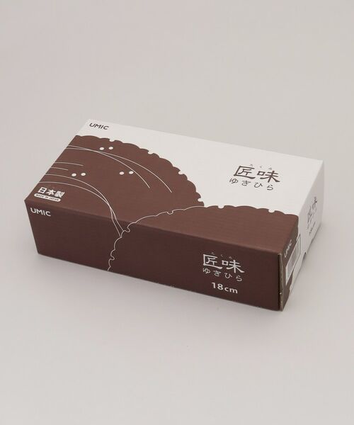 212 KITCHEN STORE / トゥーワントゥーキッチン ストア キッチンツール | ウルシヤマ金属工業 匠味ゆきひら18cm | 詳細9