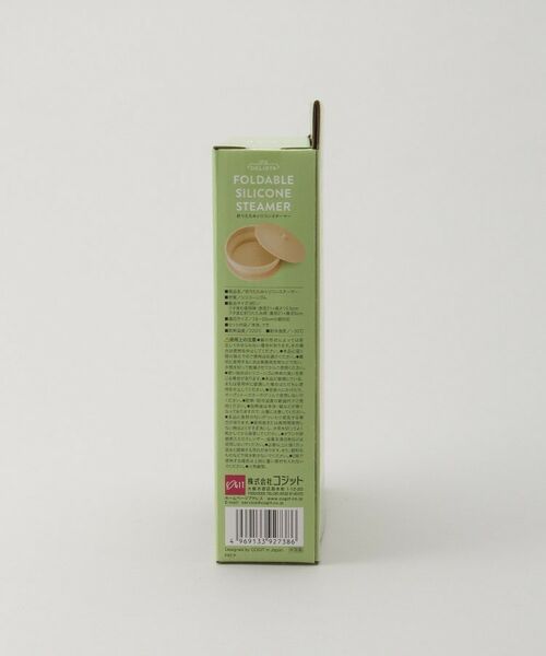 212 KITCHEN STORE / トゥーワントゥーキッチン ストア キッチンツール | ◆折りたたみシリコンスチーマー | 詳細12