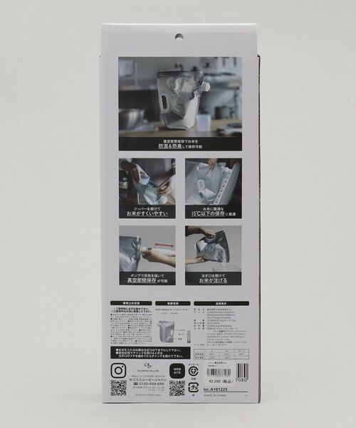 212 KITCHEN STORE / トゥーワントゥーキッチン ストア キッチンツール | 真空密閉お米保存袋セット ＜atomico アトミコ＞ | 詳細14