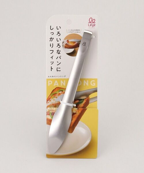 212 KITCHEN STORE / トゥーワントゥーキッチン ストア キッチンツール | ふんわりパントング ＜leye レイエ＞ | 詳細5