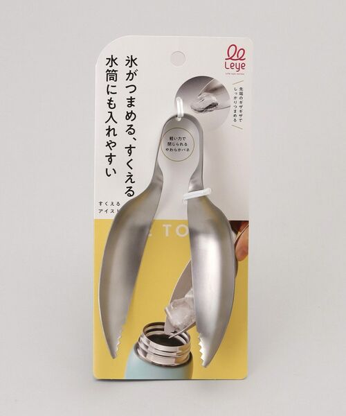 212 KITCHEN STORE / トゥーワントゥーキッチン ストア キッチンツール | すくえるアイストング ＜leye レイエ＞ | 詳細5