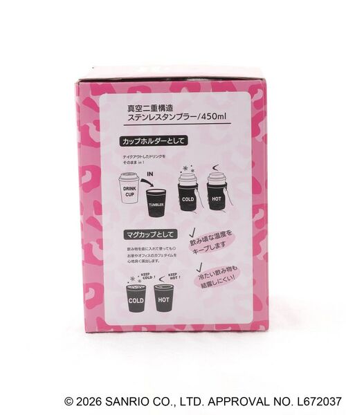 212 KITCHEN STORE / トゥーワントゥーキッチン ストア その他 | 日焼けハローキティ ステンレスタンブラー LEOPARD PK | 詳細7