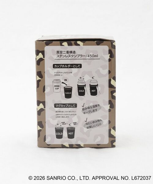 212 KITCHEN STORE / トゥーワントゥーキッチン ストア その他 | 日焼けハローキティ ステンレスタンブラー LEOPARD BR | 詳細7