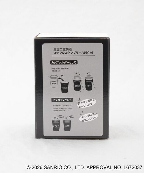 212 KITCHEN STORE / トゥーワントゥーキッチン ストア その他 | 日焼けハローキティ ステンレスタンブラー LEOPARD BK | 詳細7